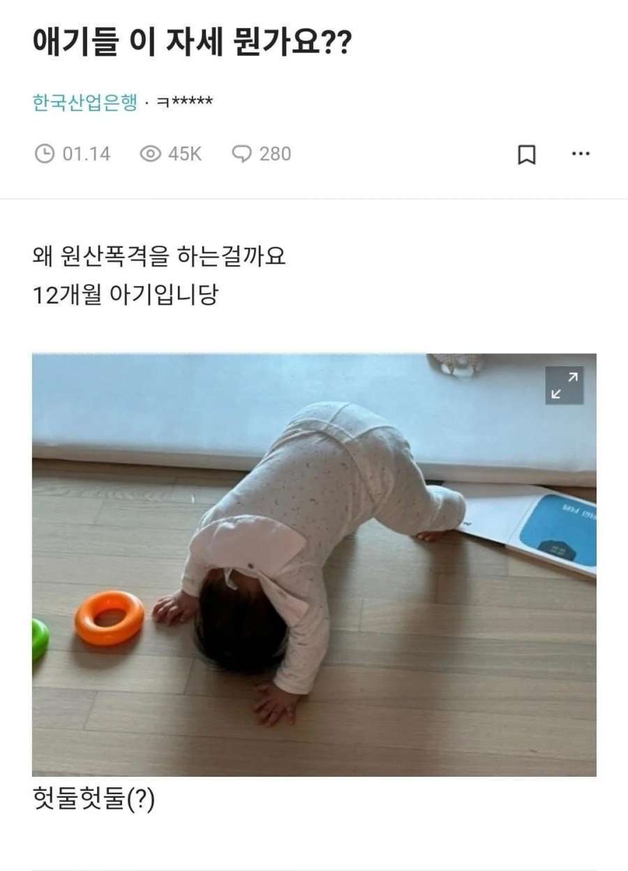 애기들 이자세 뭔가요?.jpg | 인스티즈