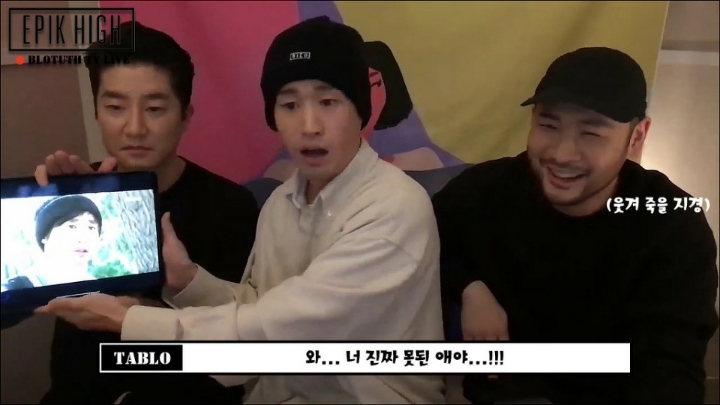 투컷이 타블로 타진요사진으로 저장한썰.jpg | 인스티즈