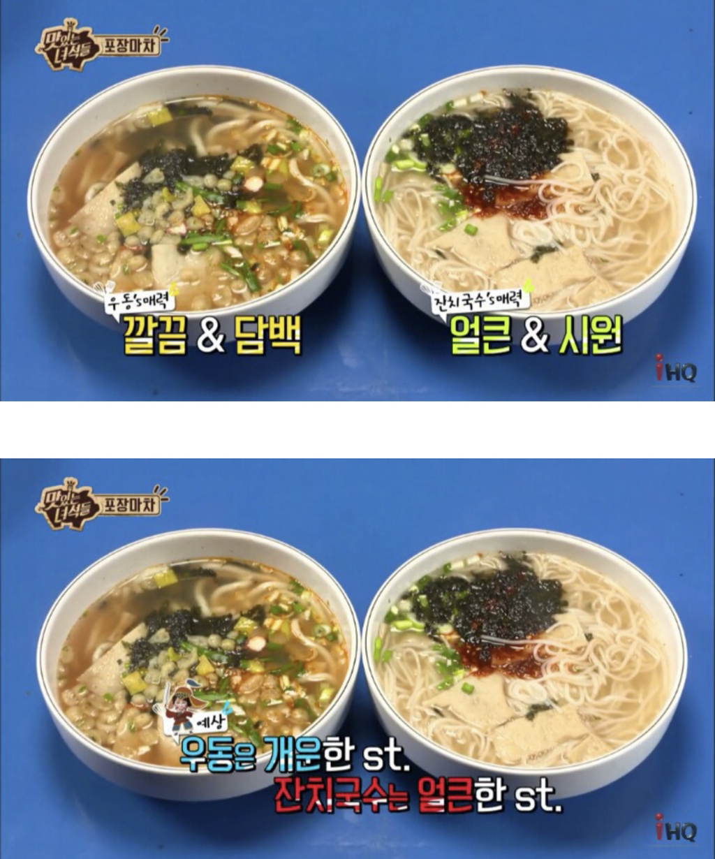 잔치국수 이미지