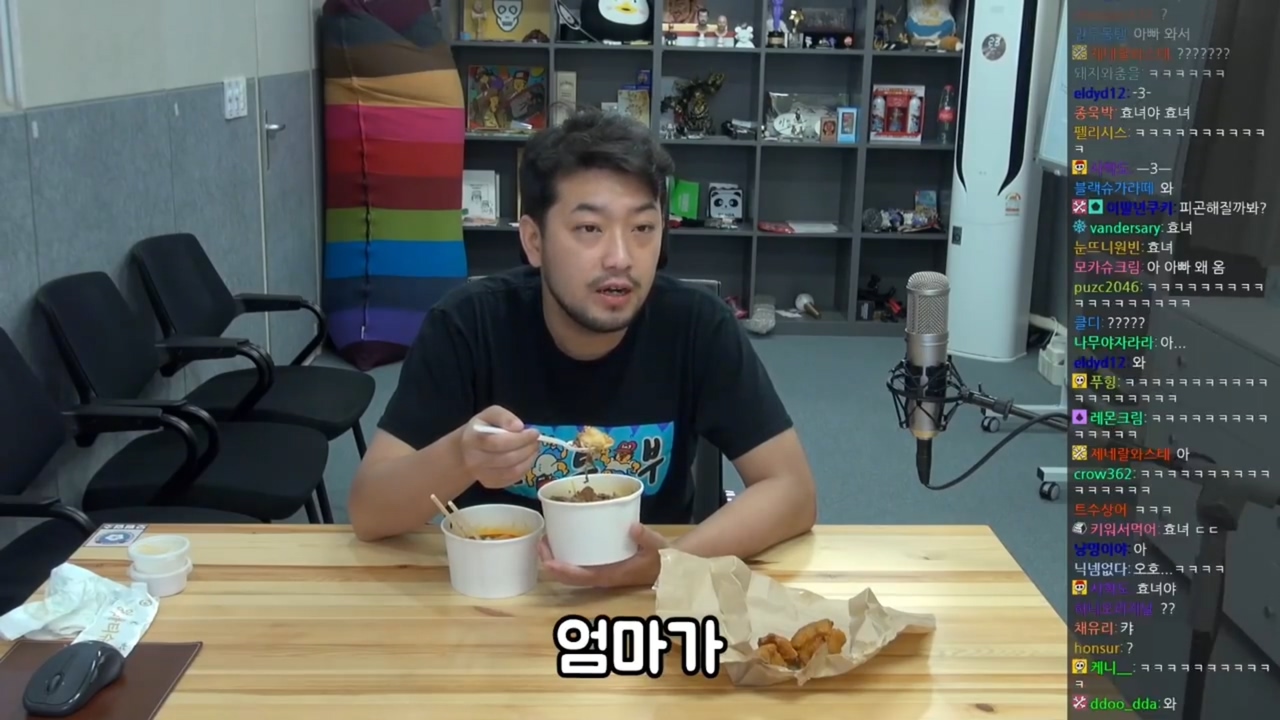 [침착맨] 아빠가 데리러 왔다고 입 댓발나온 쏘영이 | 인스티즈