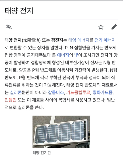 우리나라보다 GDP 낮은게 이해 안되는 국가 | 인스티즈