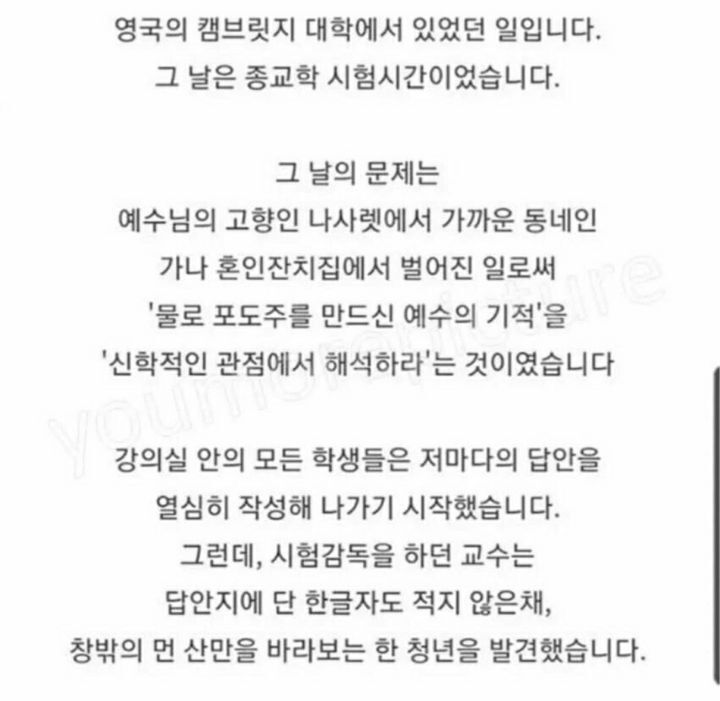 문과가 세상을 지배하는 이유 | 인스티즈