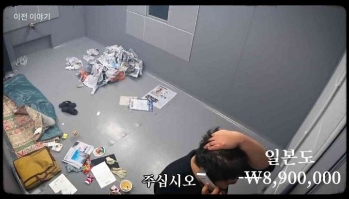 머니게임 진 엔딩 (머니게임갤러리 | 인스티즈