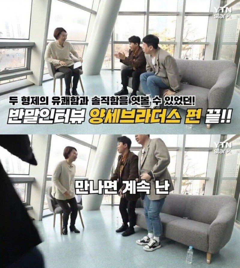 인터뷰 상대 잘 못 고른 YTN기자 | 인스티즈