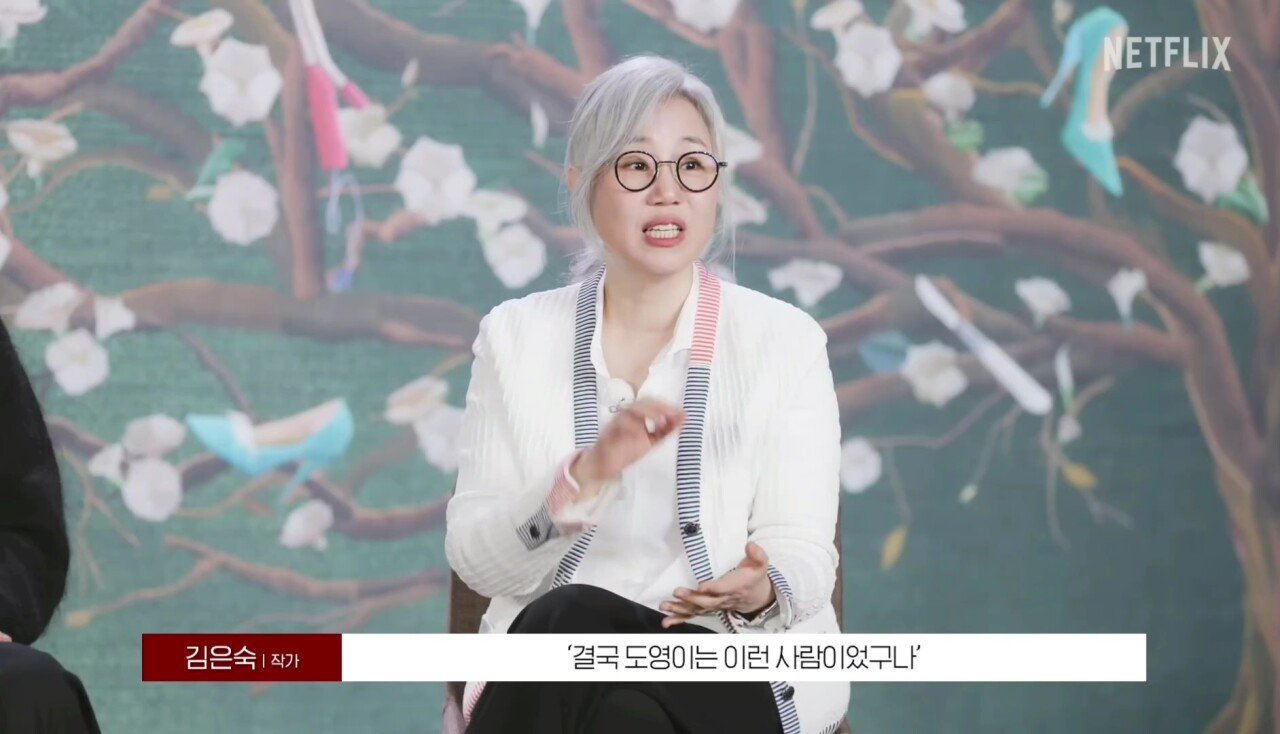 김은숙 작가가 말하는 더 글로리에 하도영 역을 넣은 이유 | 인스티즈