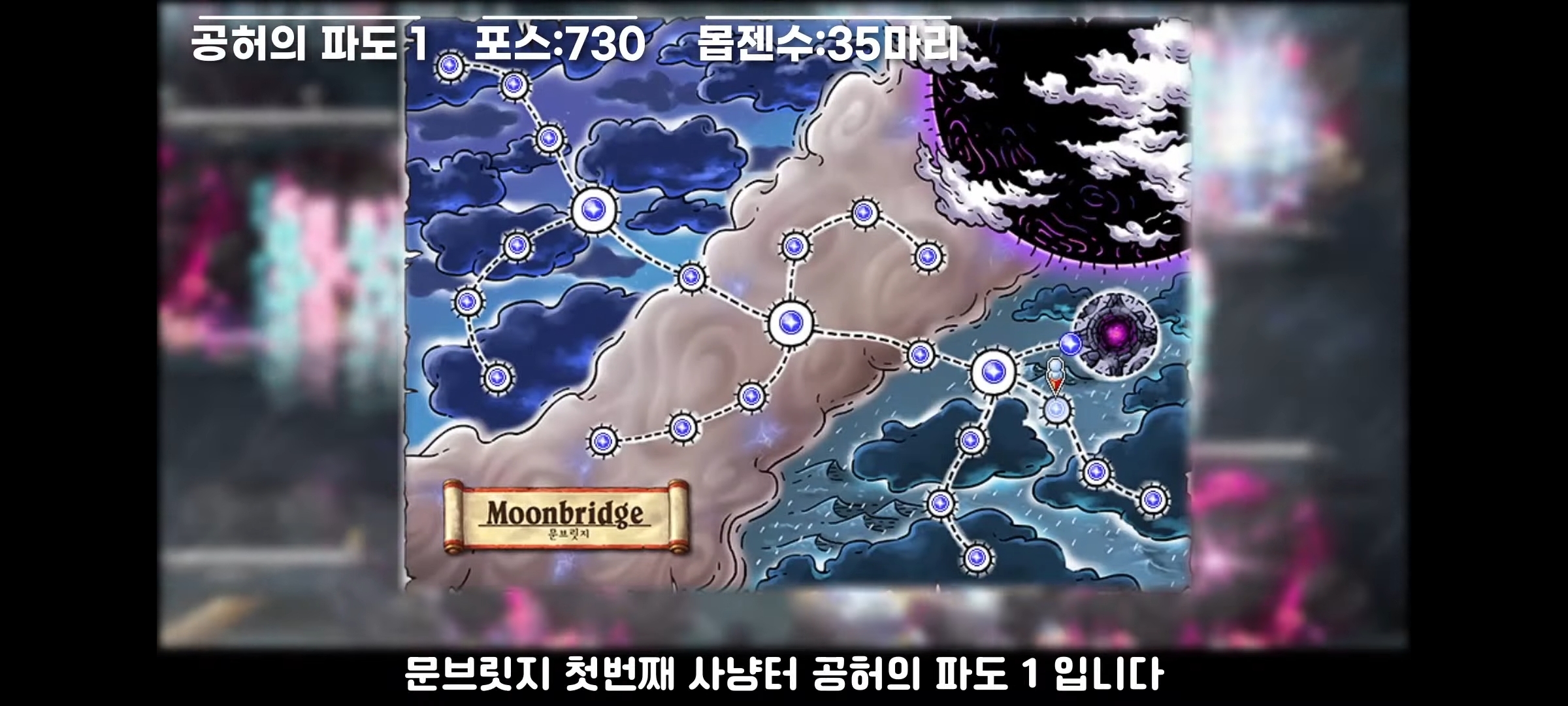 메이플스토리 하이퍼버닝 대비 1~250레벨 추천 사냥터 정리 | 인스티즈