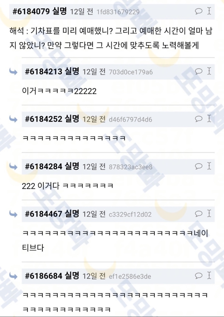 나 대구 왔는데 택시기사분 화난거 같애ㅠㅠㅠ | 인스티즈