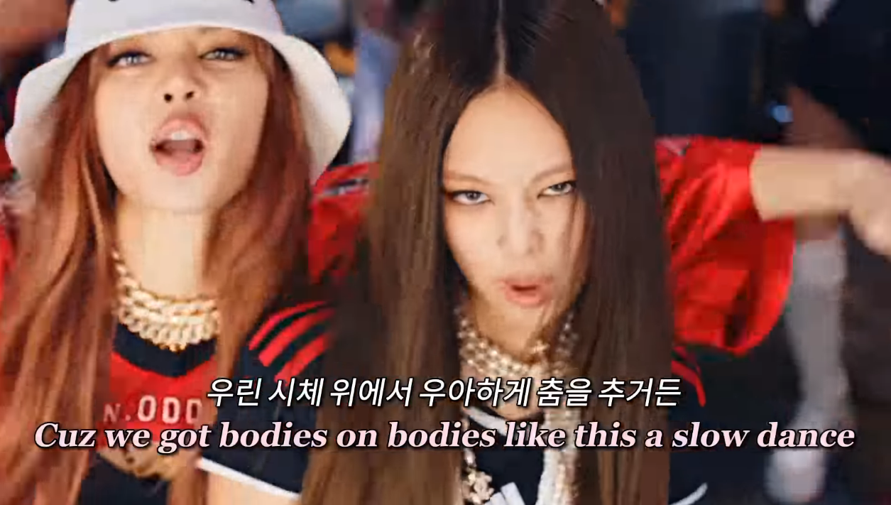 이번 활동에서 반응 좋다는 Pink Venom 리사&제니 랩 | 인스티즈