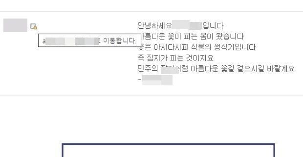 아이돌 악플러 레전드.jpg | 인스티즈