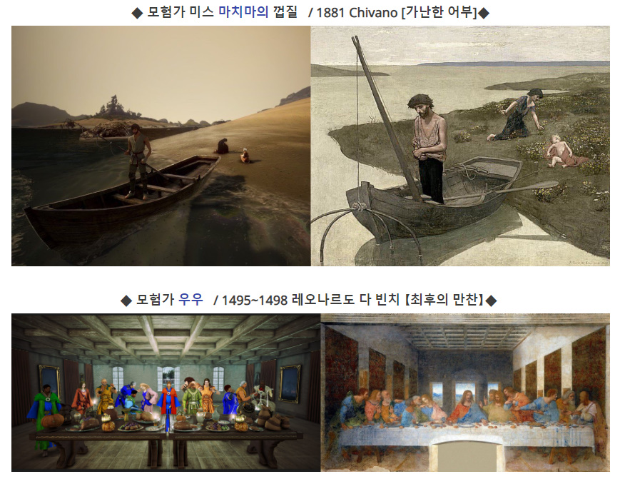 대만 유저들이 검은사막 하는 근황 | 인스티즈