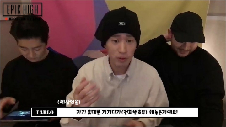 투컷이 타블로 타진요사진으로 저장한썰.jpg | 인스티즈