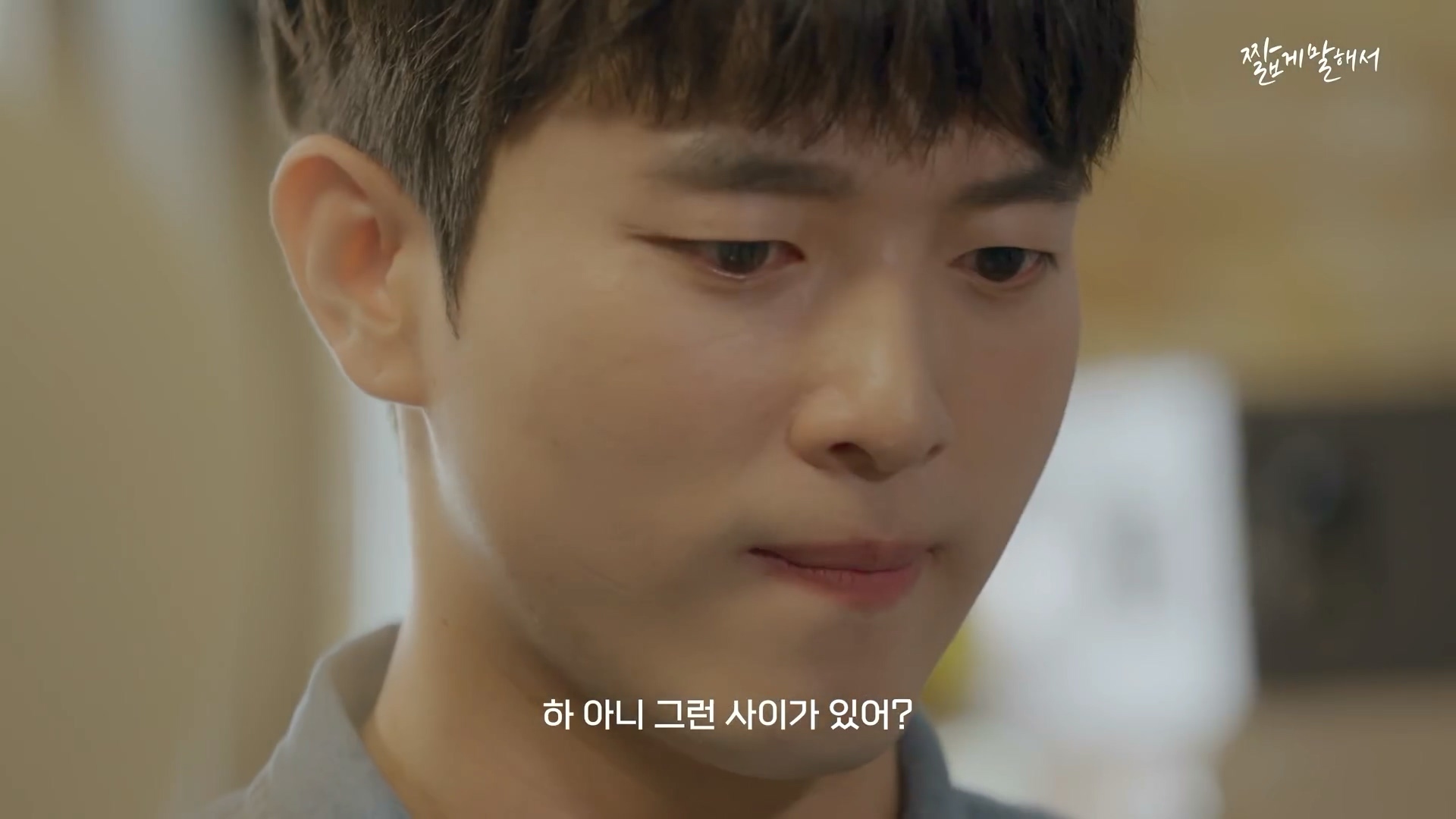 흔한 20대 초중반 남자의 연애.H9 | 인스티즈