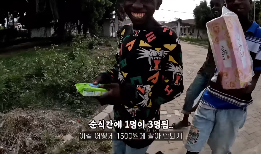 이번에 또 아프리카 여행간 거의 아프리카 준전문가 여행유튜버 | 인스티즈