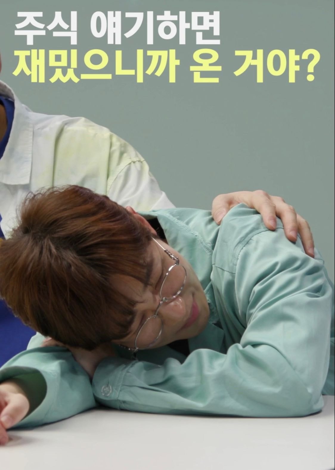 9분만에 50만원 털린 딘딘 (스압) | 인스티즈