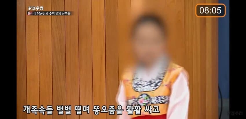 70대 교주한테 아기 낳아드리겠다 노래부르는 아이들 | 인스티즈