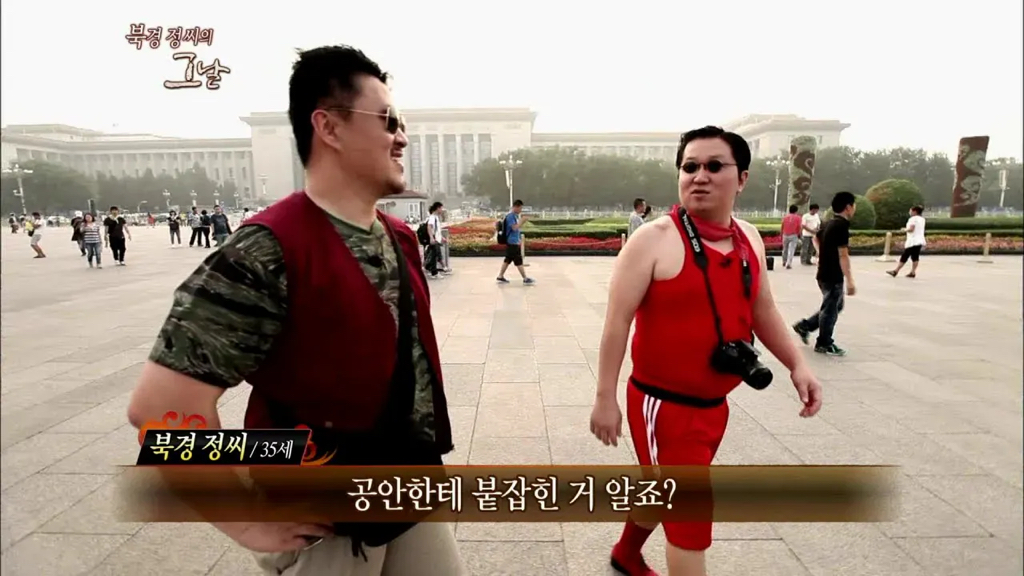 주차장에서 굉장히 기분 나쁜 일이 생긴 정형돈...jpg | 인스티즈