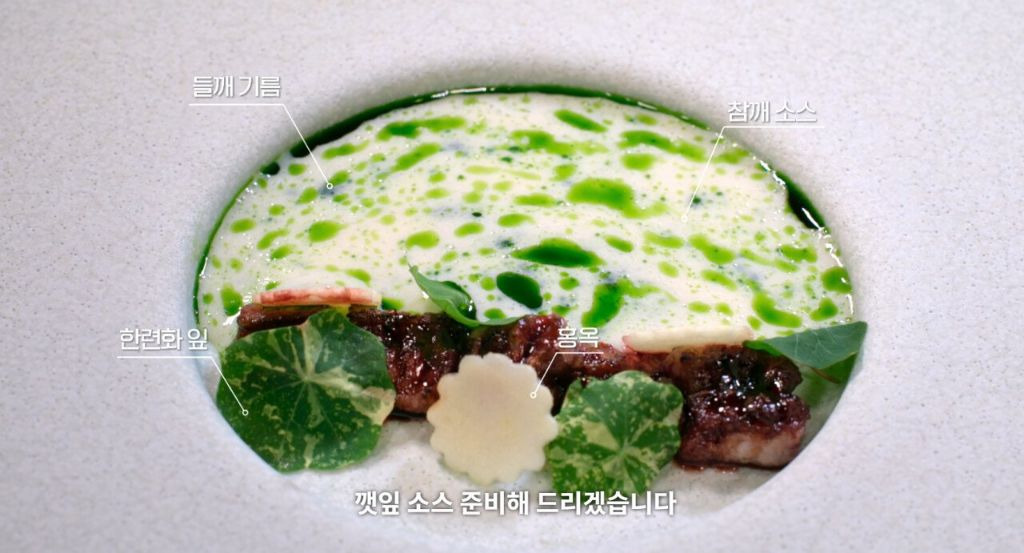 스포주의)흑백요리사:두 외국인 셰프의 플레이팅 수준 | 인스티즈