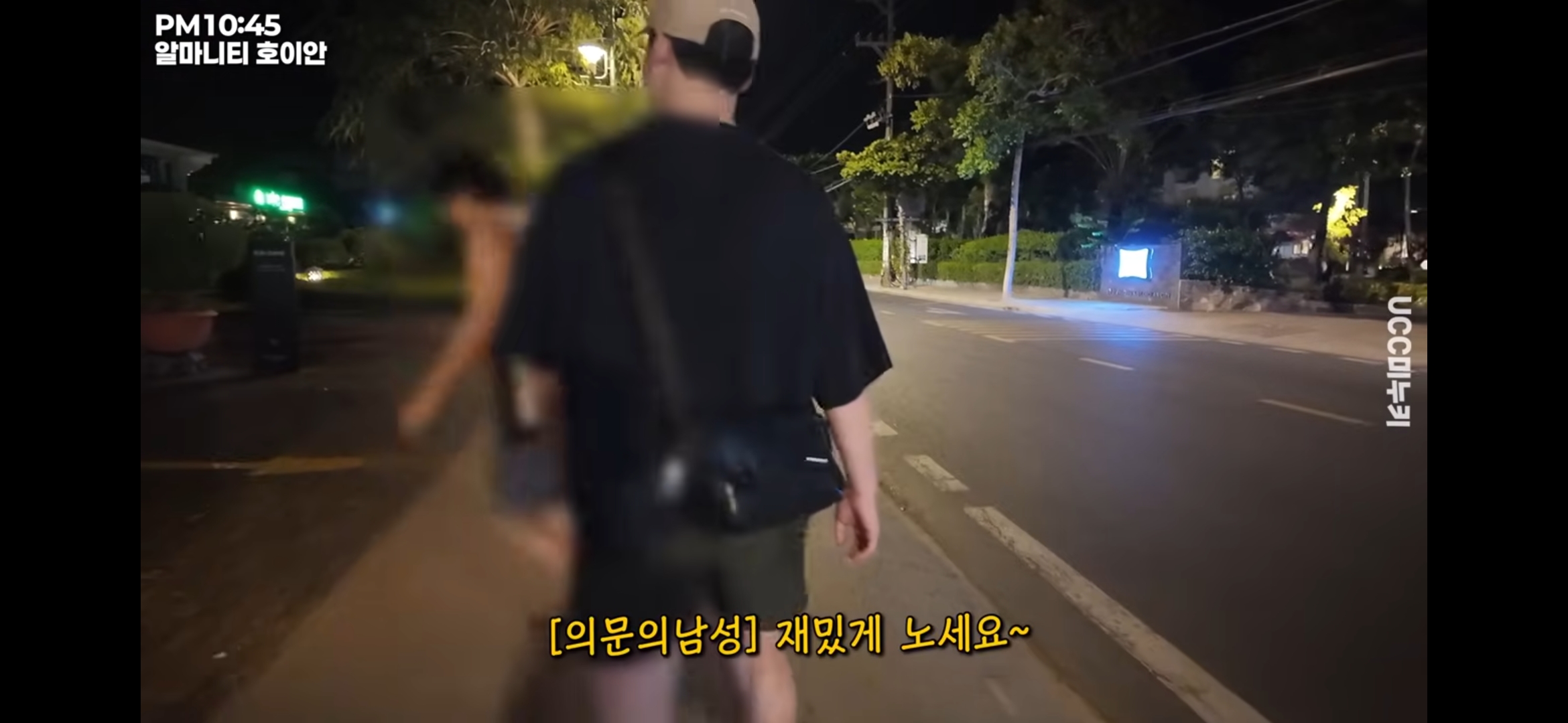 여행 유튜버가 베트남 호이안에 갔다가 마주한 불륜 현장(?) | 인스티즈