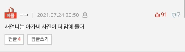 친오빠가 요리유투버.jpg | 인스티즈