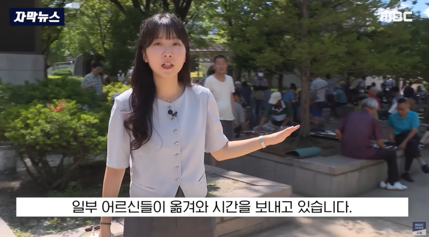 드디어 탑골공원 정상화 | 인스티즈