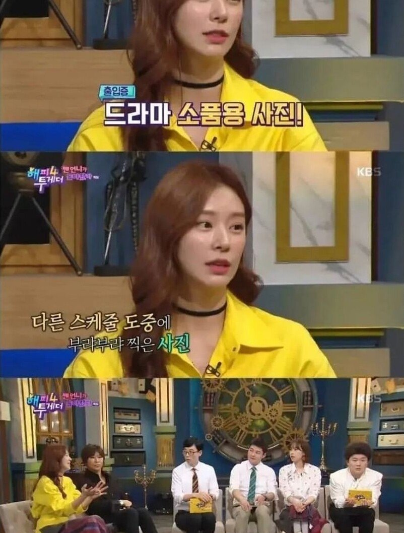 증명사진 때문에 법원에 불려간 배우 이주빈.jpg | 인스티즈