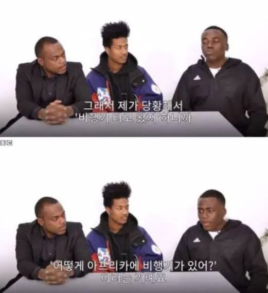 상당히 무식한 차별을 당한 조나단 | 인스티즈