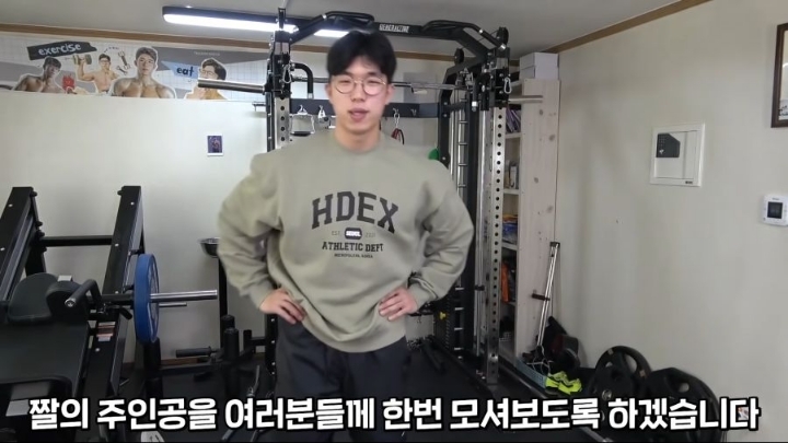 찐따가 운동했을때 짤 실제 주인공 | 인스티즈