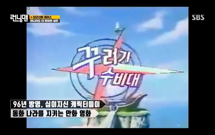 양세찬이 12간지를 다 아는이유.jpg | 인스티즈