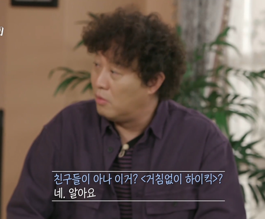 하이킥 다큐에 등장한 준이.jpg | 인스티즈