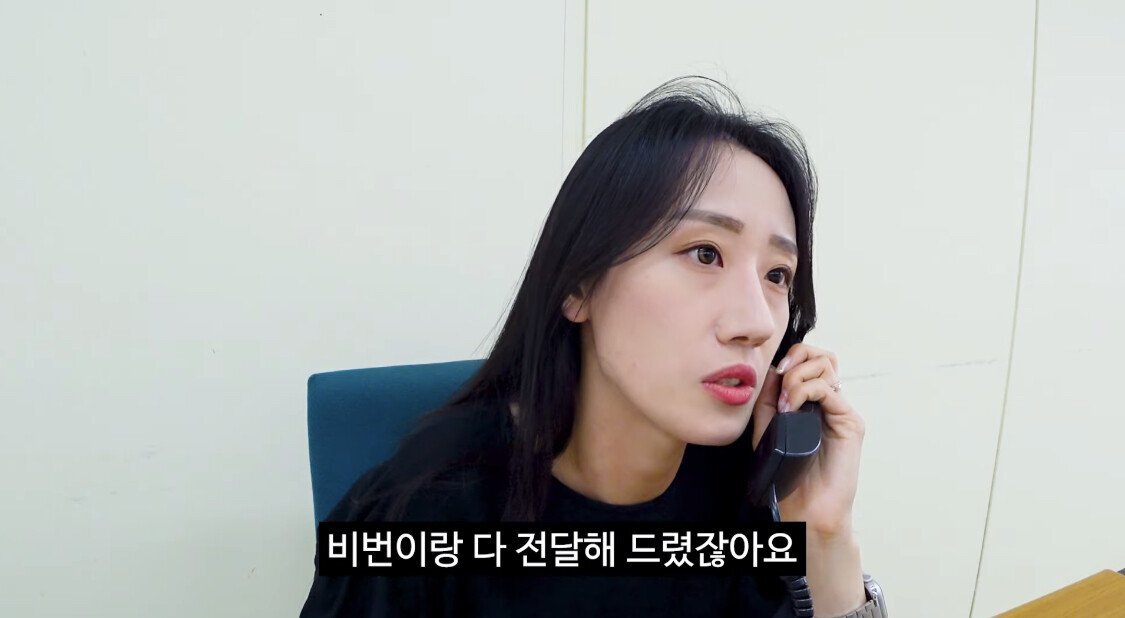 스티커에 속는 고양이들 .jpg[충주시] 지방직 공무원 인수인계 상황.jpg | 인스티즈