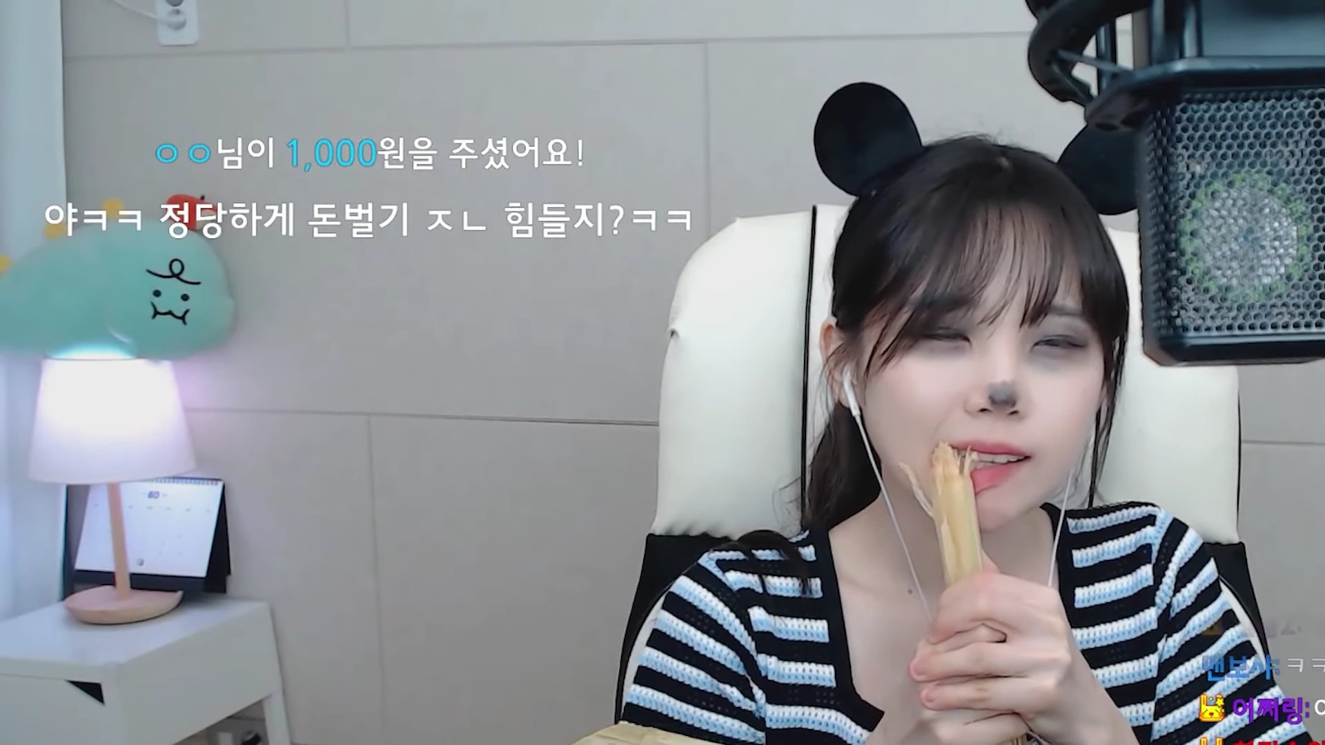 이젠 나무먹방까지 하는 우정잉 | 인스티즈