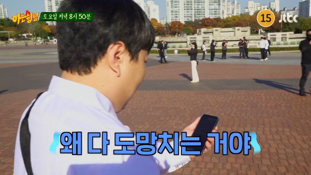 다음주 아는형님 게스트 | 인스티즈