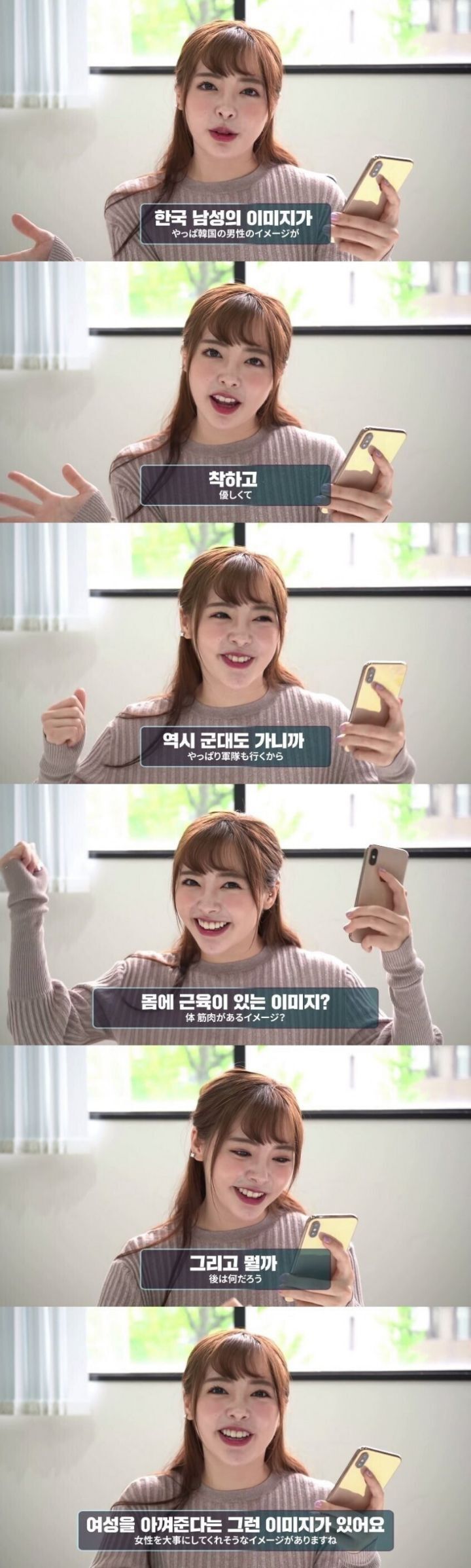 한국 남성의 이미지 | 인스티즈