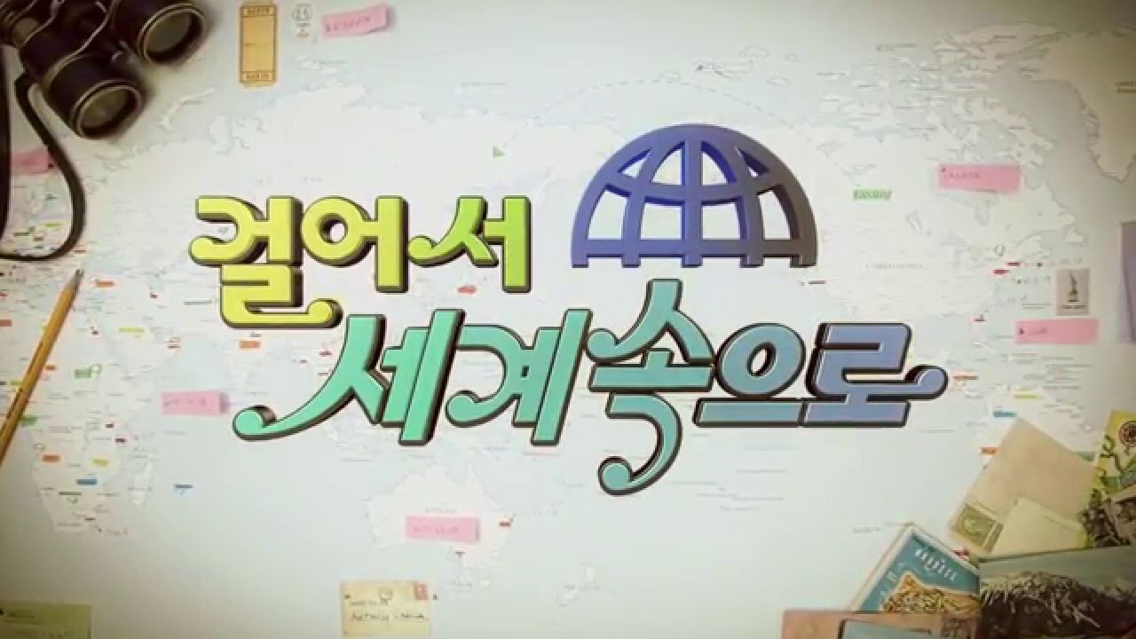 이런류 tv방송 좋아하는 사람들 은근히 많음 | 인스티즈