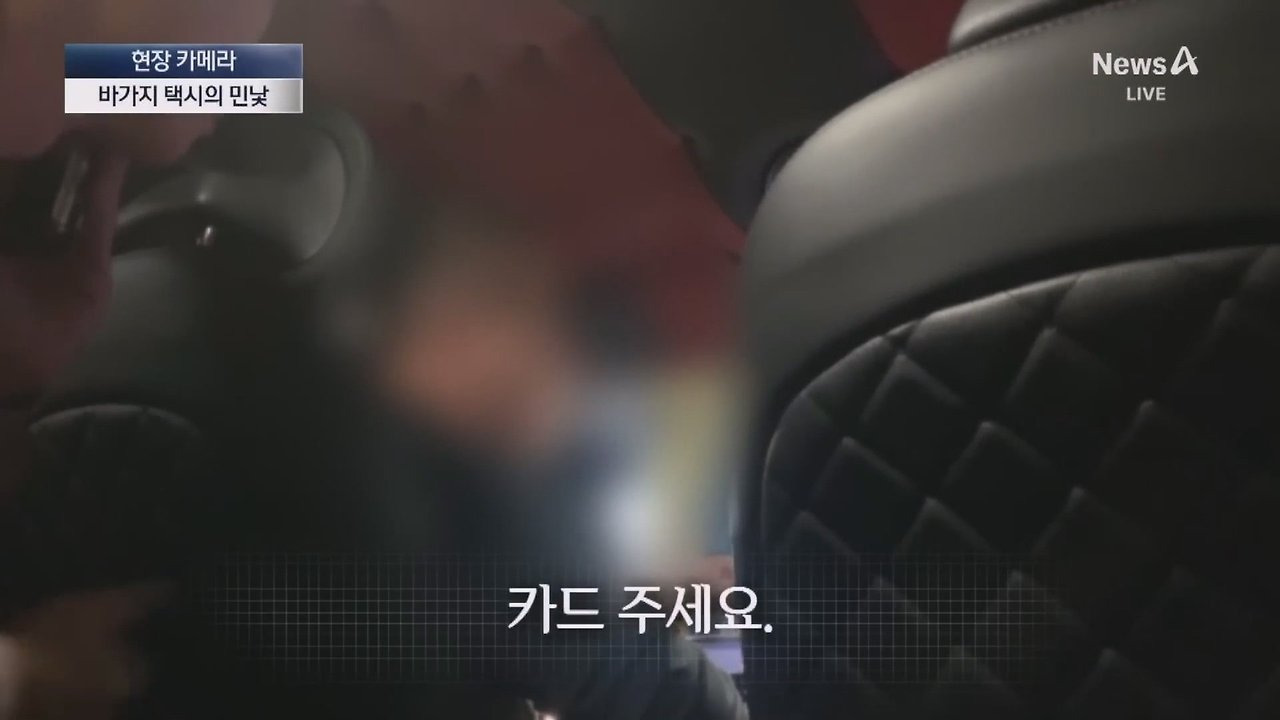 외국인 관광객인척하고 택시를 타보니 | 인스티즈