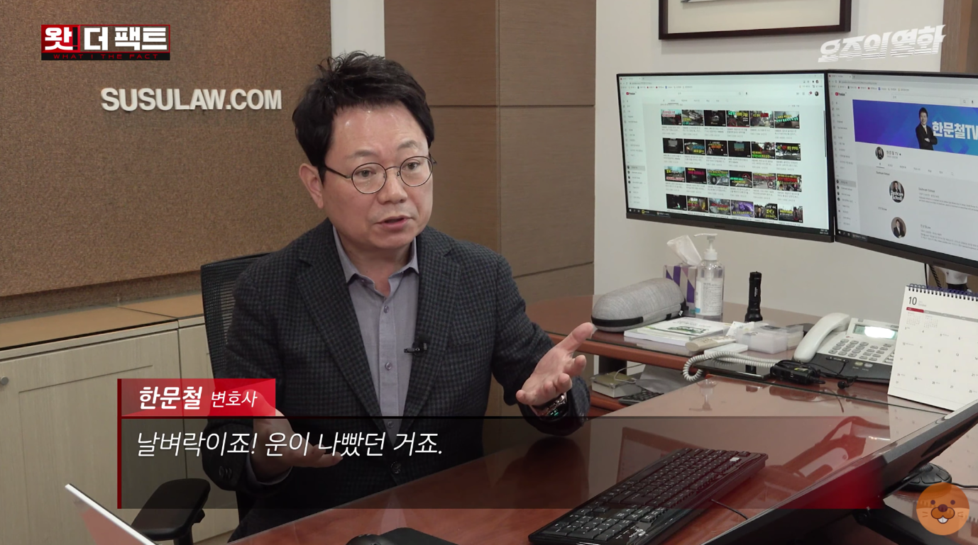 서울에서 발생한 지옥 현상.jpg | 인스티즈