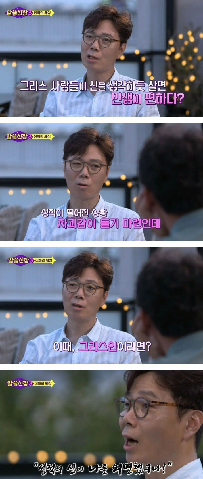 인생 편해지는 좋은 방법.JPG | 인스티즈