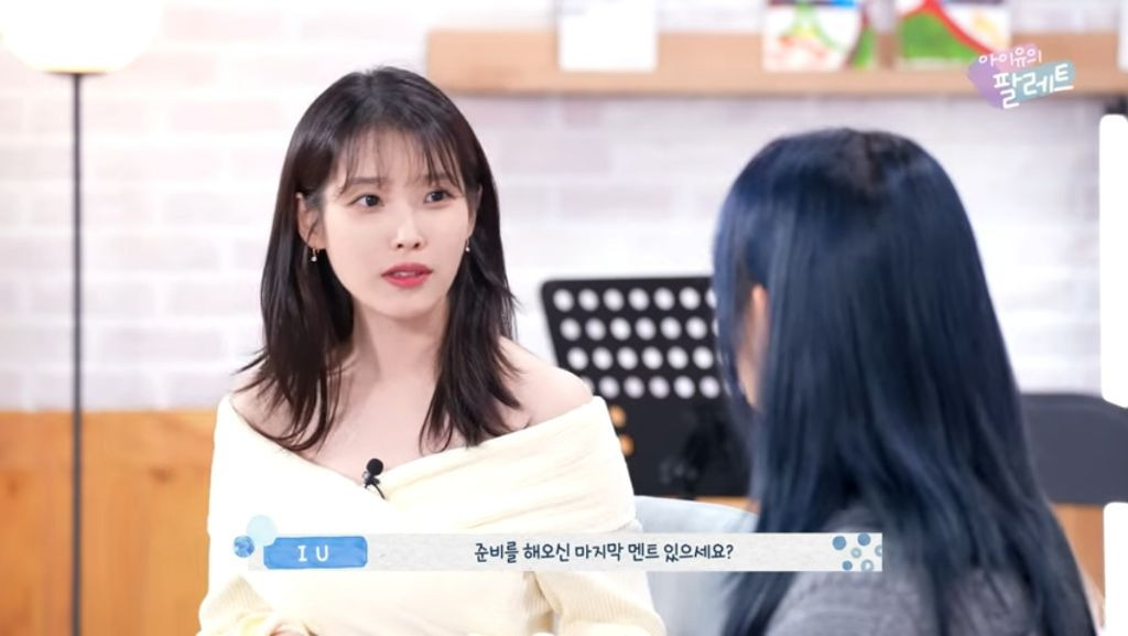 아이유의 말문을 막히게 한 윤하의 마지막 멘트 | 인스티즈