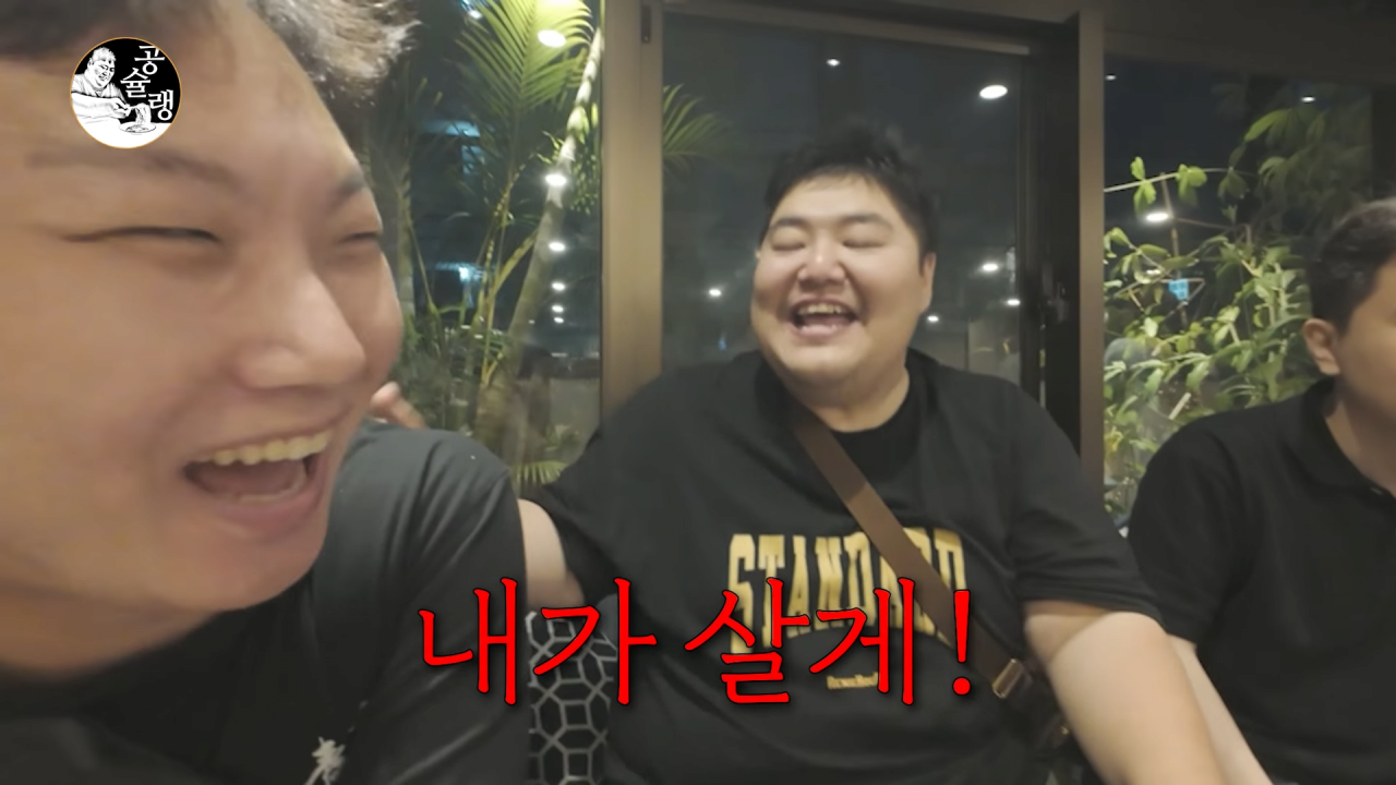 공혁준과 일본 여행 간 빠니보틀.jpg | 인스티즈