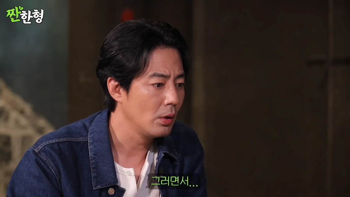 자신이 이성에게 "남자로서 경쟁력이 있을까?" 싶다는 조인성 | 인스티즈