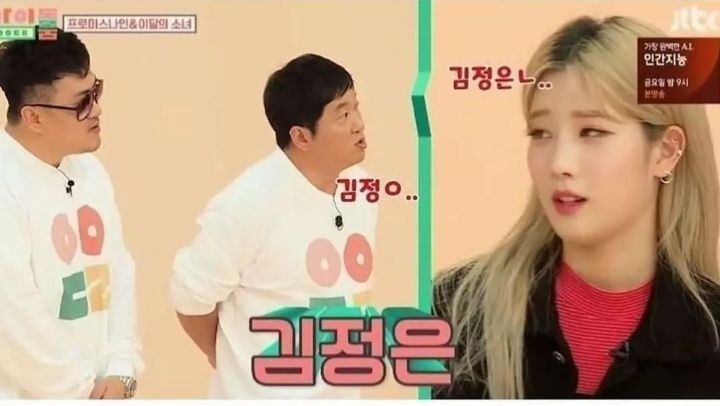?? : 왜 연예인들은 부모님이 지어주신 예쁜 이름 두고 예명씀?? | 인스티즈