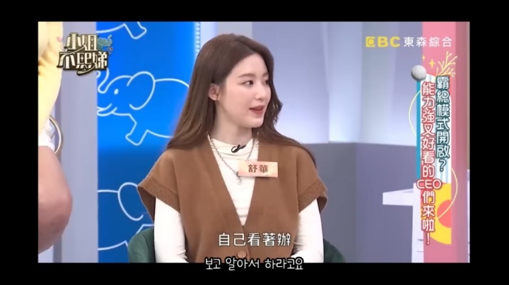 아이돌 기획사가 아이돌 체중관리 하는 방법.jpg | 인스티즈