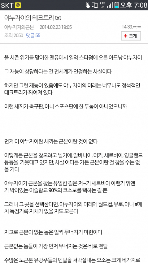 수백명의 사람들이 8년간 반례를 찾지 못한 이론.jpg | 인스티즈