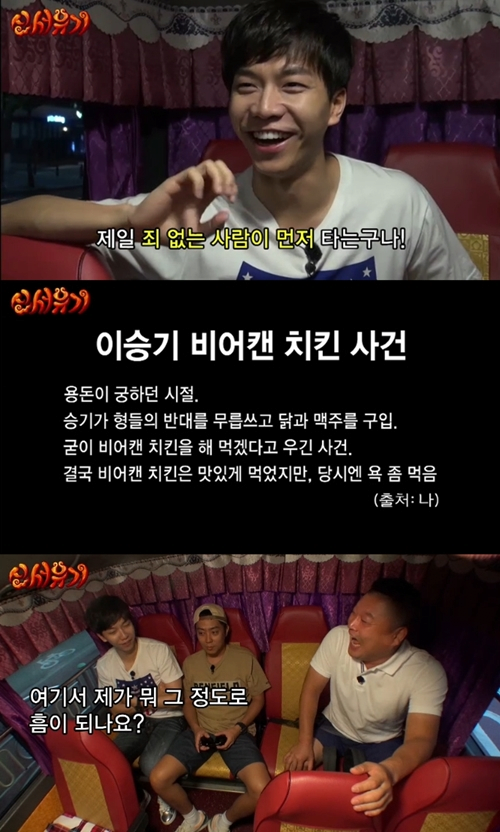 이제는 용서해주자 | 인스티즈