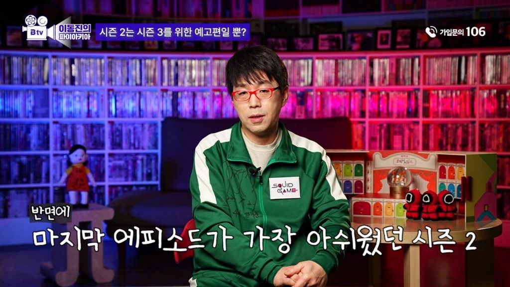 ㅅㅍ) 이동진 평론가의 오징어게임2 평가.jpg | 인스티즈