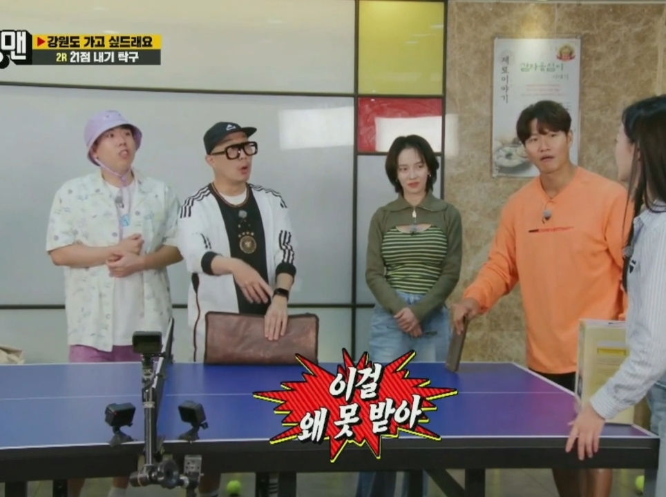 ?? : 운동 미션할 때 멤버들이 전소민 너무 안 껴주는거 같아요.jpgif | 인스티즈