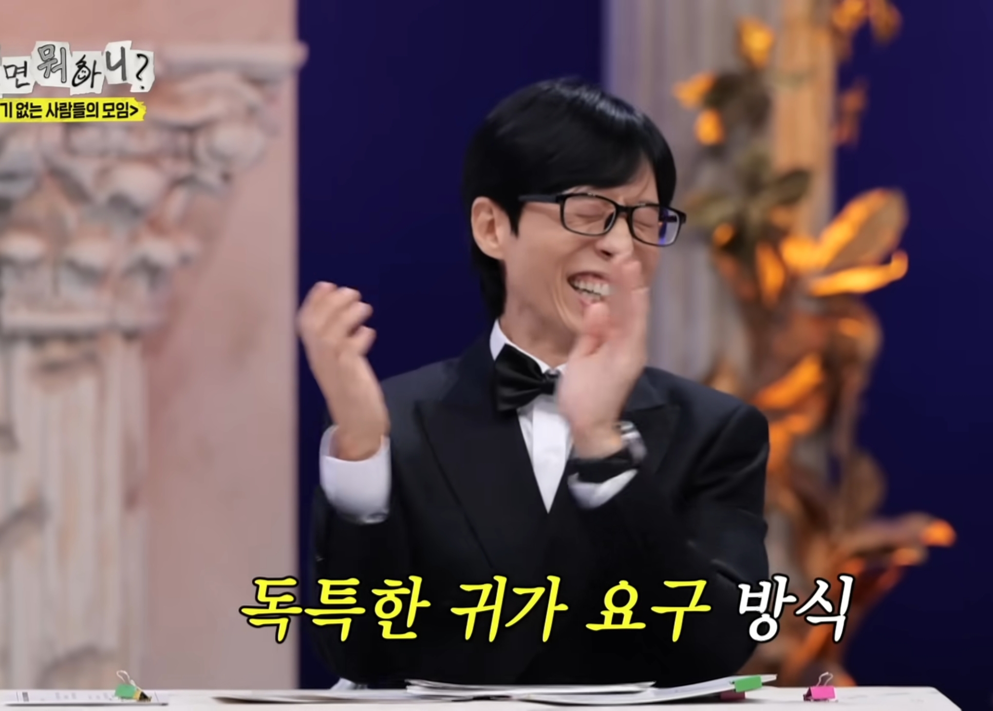 허경환 초등학교 자퇴 썰 | 인스티즈