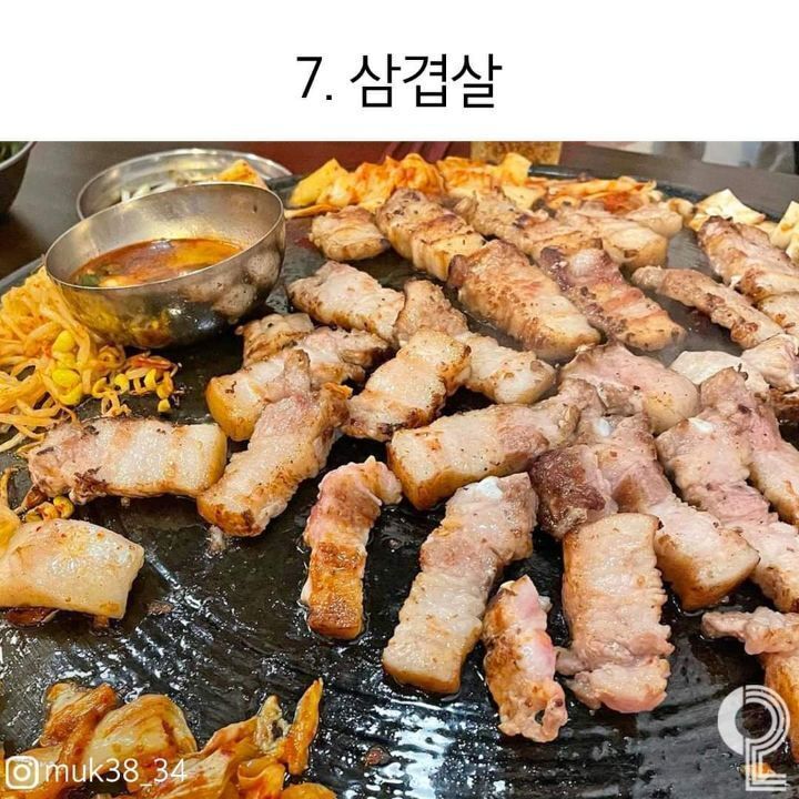 퇴근 후 마시는 시원한 생맥주 같이 먹을 안주 딱 한가지만 고른다면? | 인스티즈