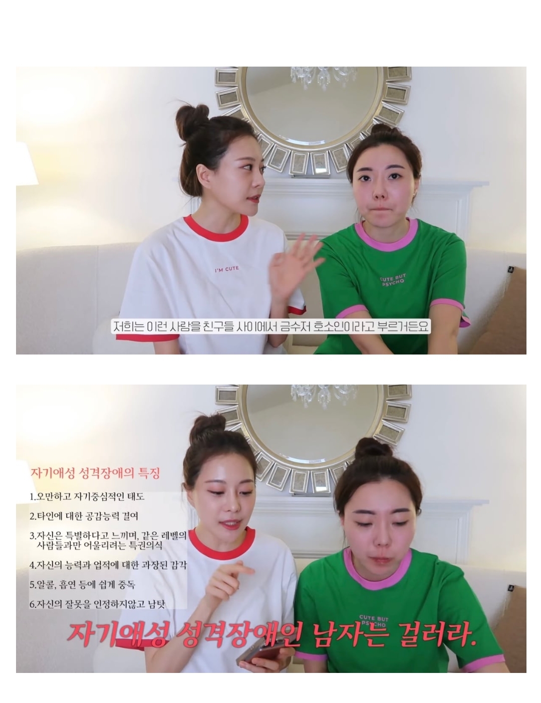 오늘자 구독자들 연애상담해준 이혼녀 아옳이 근황 .jpg | 인스티즈