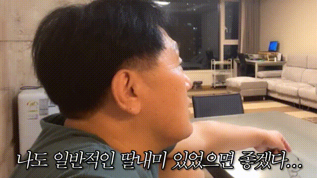 아버지한테 19금 영화 들킨 하알라 | 인스티즈